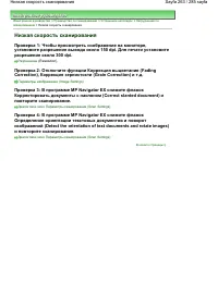 Страница 263