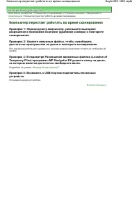 Страница 265