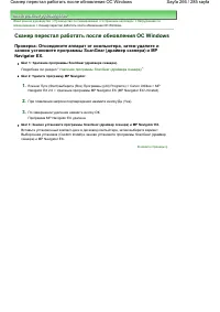 Страница 266