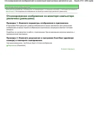 Страница 270