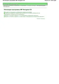 Страница 272