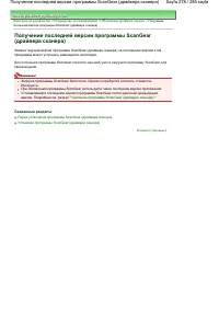 Страница 278