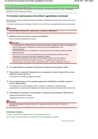 Страница 281