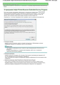 Страница 284