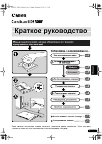 Canon CanoScan LiDE 500F