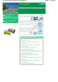 Canon CanoScan 5600F