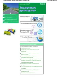 Canon CanoScan 9000F