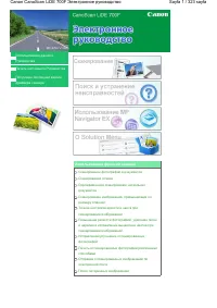 Canon CanoScan LiDE 700F