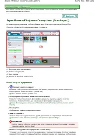 Страница 100