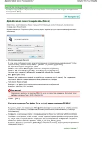 Страница 104