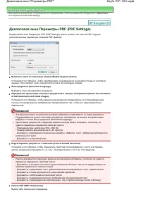 Страница 107