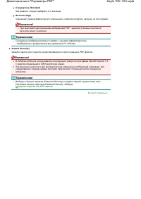 Страница 108