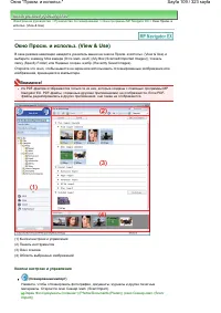 Страница 109