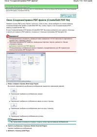 Страница 114