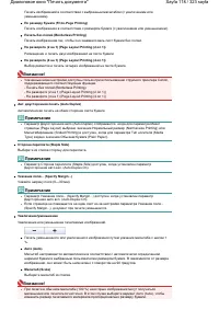 Страница 118