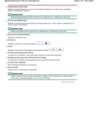 Страница 119