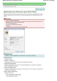 Страница 120