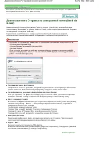 Страница 122