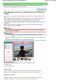 Страница 123