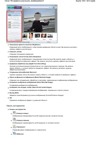 Страница 126