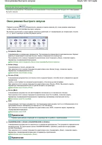 Страница 128