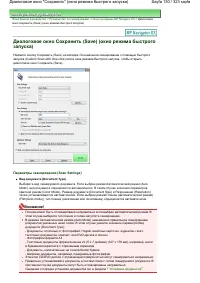 Страница 130