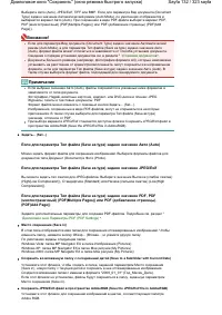 Страница 132