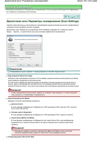 Страница 134