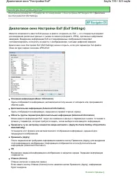 Страница 139