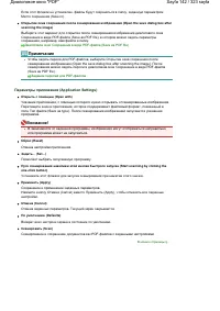 Страница 142