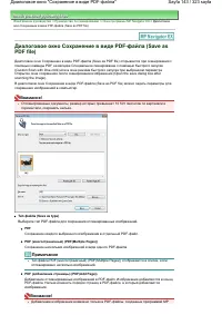 Страница 143