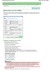 Страница 145