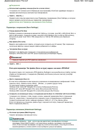 Страница 146