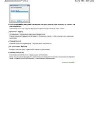 Страница 147