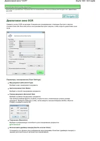 Страница 148