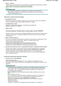 Страница 149