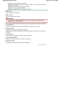 Страница 150