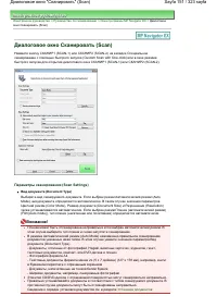 Страница 151