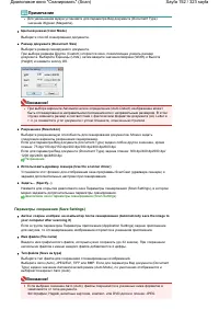 Страница 152