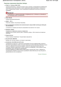 Страница 154