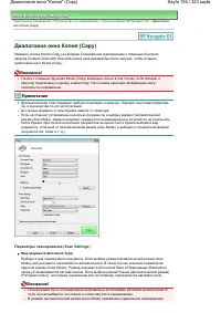 Страница 155