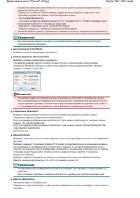 Страница 156