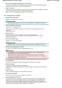 Страница 157