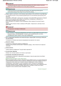 Страница 161