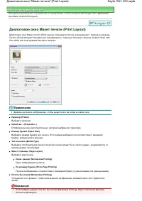 Страница 162