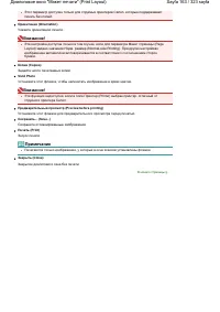 Страница 163