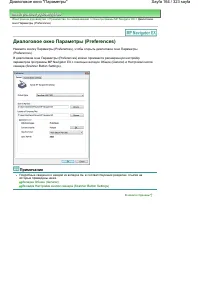 Страница 164