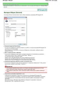 Страница 165