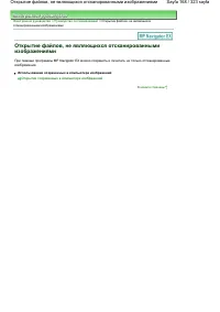 Страница 168