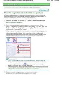 Страница 169